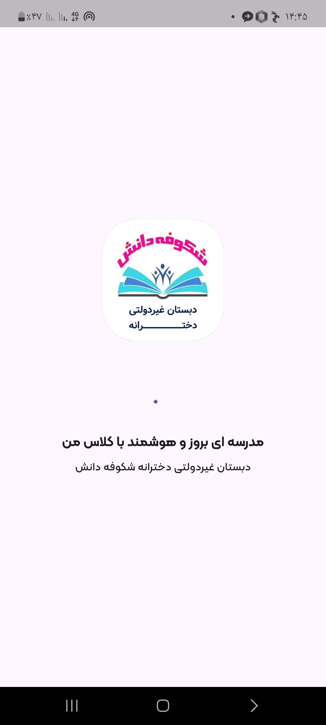 اسکرین شات 1